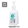 saraya 1, 2 (Two.) Bottle with Pump for Soap Liquid 500ml 21760 