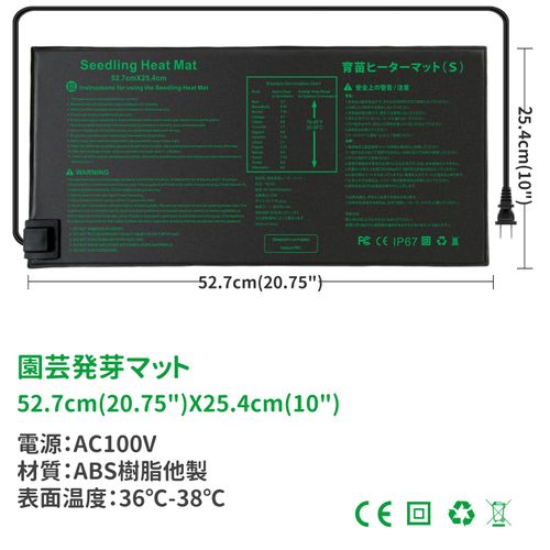 CONPURL Gardening Germination Mat + Seedling Mat Thermostat Set, Temperature Control, Seedling Equipment, Heater Mat, Temperature Control, For Indoor Cultivation