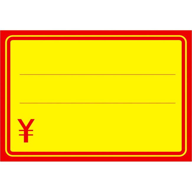 Sasagawa Taka Mark, Price Mark, Yellow Poster, 11-1710, Red Frame Notation, Medium, 100 Sheets