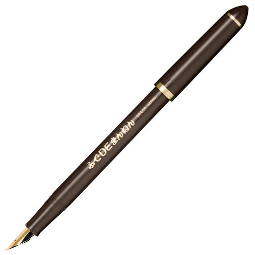 Sailor Fountain Pen, Fountain Pen, Hude de Mannen, Pearl Brown 12-0132-080