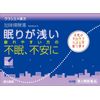 [2nd-Class OTC Drug] Kamikihito Extract Granules Kracie 24 Packs