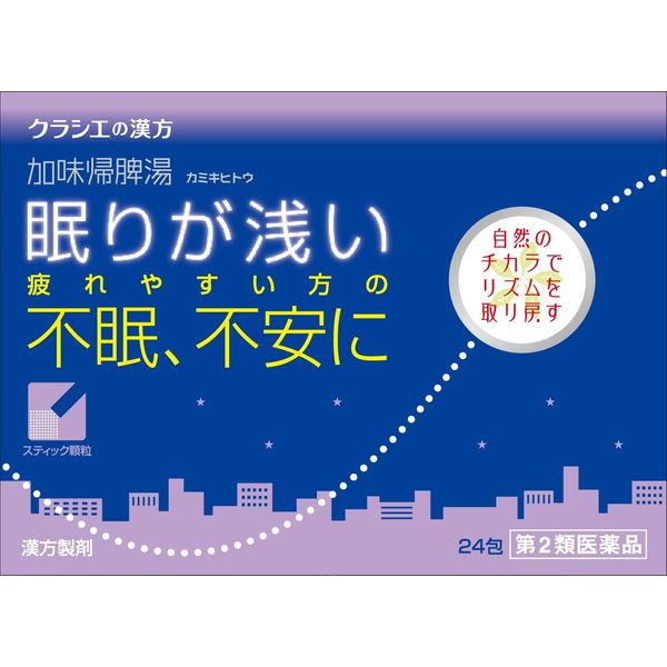 [2nd-Class OTC Drug] Kamikihito Extract Granules Kracie 24 Packs