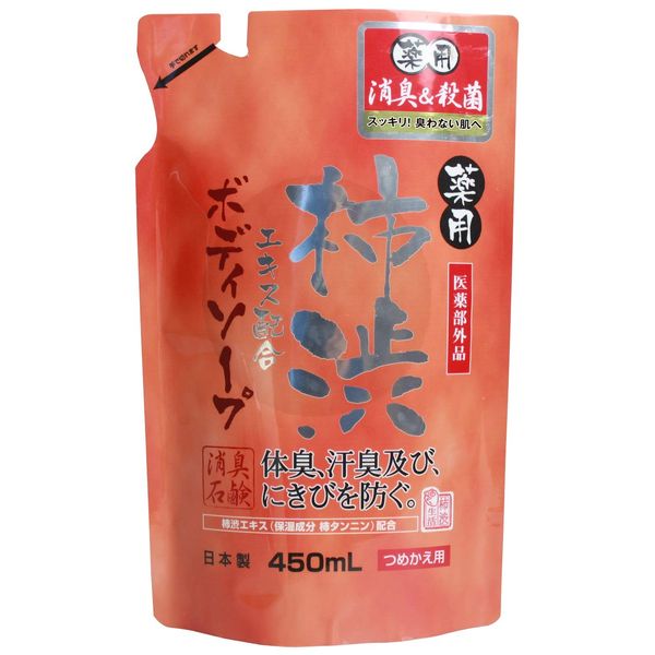 Medicinal Kakishibu Body Soap (for refilling) 450mL