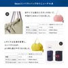 [New Renewal Model] Shupatto Compact Bag M MORI