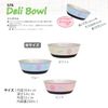 S.P.B. Dog Dishes Deli Bowl, White, Medium