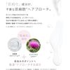 THE EXOSOME Cenority Essence Brightening 01
