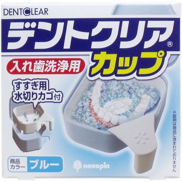 Dent Clear Cup Denture Cleaning Cup Blue 1 piece