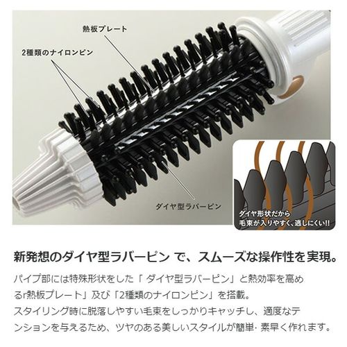 In stock Roll brush iron Foldable Portable brush type hair iron Curling iron Catch &amp; curl 26mm Create Ion RCIR-G26FP Curly hair KK9N0D18P