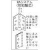 Best NL-1400 Hinge 89mm 0150-020