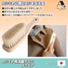 Art Brush Co., Ltd. Clothes Brush for Cashmere Square
