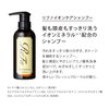 ReFa ION CARE SHAMPOO TREATMENT SET MTG Damage Repair