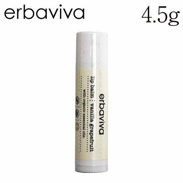 Erbaviva Vanilla Grapefruit Lip Balm 4.5g / erbaviva organic cosmetics baby lip care lips dry