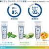 Brilliant More Whitening Double Citrus Mint 3.2 oz (90 g) 3 Bottles [Brilliant more w] Dental Exclusive Whitening