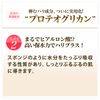 Manara Deep Nano Lotion 1 (Moisturizing Type), 3.4 fl oz (100 ml)
