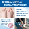 LODI Toe Supporter, Toe Spread, Toe Opener Goods, Toe Pad, Thumb Ring, Left & Right Use, 4 Pieces