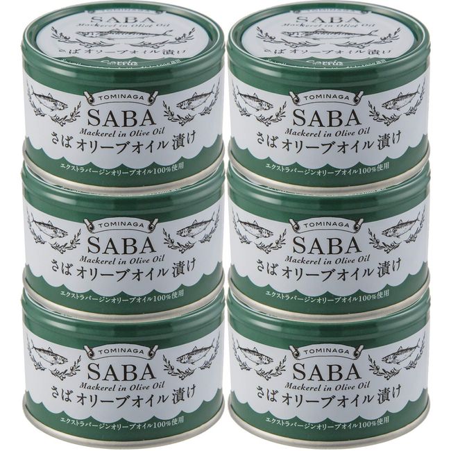 TOMINAGA SABA Plain Canned Olive Oil Pickled in Olive Oil, 5.3 oz (150 g) x 6 Packs [Made with Mackerel Canned Garcia Extra Virgin Olive Oil]