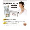 Phiten Power Tape X30