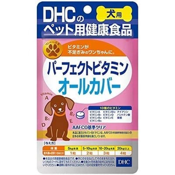 DHC Perfect Vitamin All Cover, 60 Capsules, Set of 2