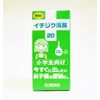 【第2類医薬品】イチジク浣腸20 20g×2 ×5