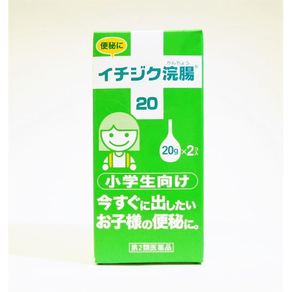 【第2類医薬品】イチジク浣腸20 20g×2 ×5