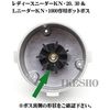 [Replacement] Category Electric redyi-suni-da- For Pot Complete (KN – 30, KN – 20)