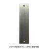 ARC Double Sided Metal Plate, 2.0 inches (50 mm), Silver