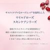 Wild Rose Grow Facial Cream