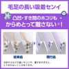 [Bulk Purchase] Quickle Wiper Handy Replacement, Pack of 3 x 3