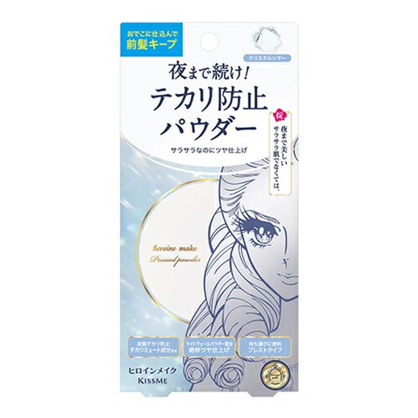 KISSME Heroine Make Brush Up Powder 01 Crystal Shimmer 8g