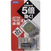 Anywhere Vape No.1 Future Set, Metallic Gray x 5 Pieces