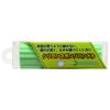 Okabe Yoko Dinnerware Seisakusho SS-3 Sponge (1 Piece) Light Green