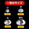 Rhinestone Sticker (Deco Sticker) Jewelry Type 2-5mm [Silver] 1 Sheet Kirakira Punpunmaru 068