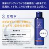 Acnes Labo Skin Care Trial Set, Medicated Lotion Mini + Moisturizing Gel, Mini, 0.9 fl oz (25 ml) + 0.5 oz (15 g)