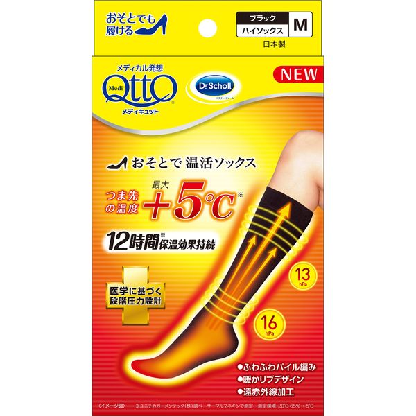 MediQttO Leg Warming Socks, 1 Pair, , ,