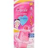 【第3類医薬品】ロートリセ洗眼薬 450mL ×5