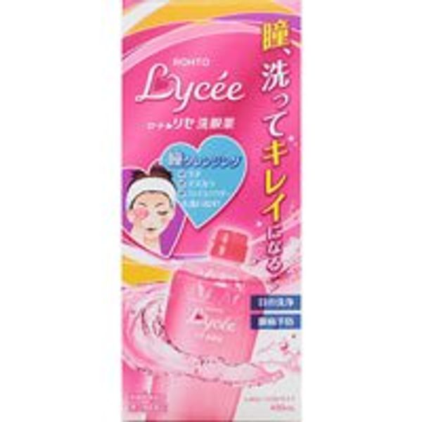 【第3類医薬品】ロートリセ洗眼薬 450mL ×5