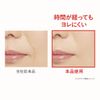 Fermu Moisturizing Glossy Skin Powder Funde 21 Healthy Skin Color