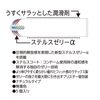 ZONE（ゾーン） コンドーム プレミアム 5個入