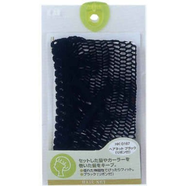 Hair Net with Black Ribbon