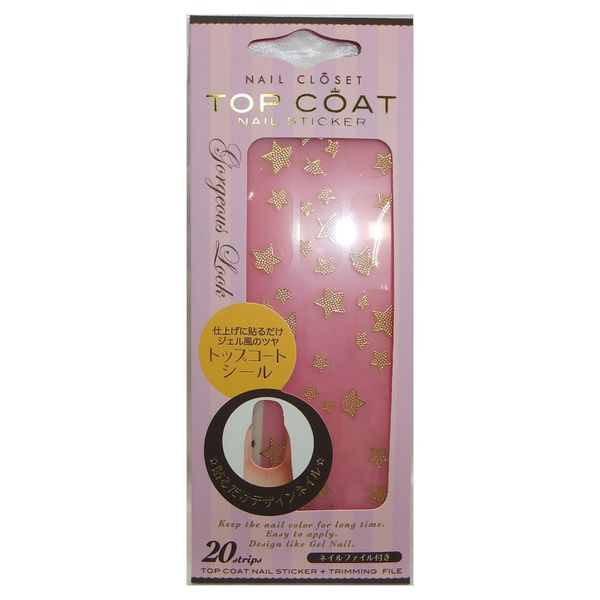 Nail Closet Top Coat Sticker 08