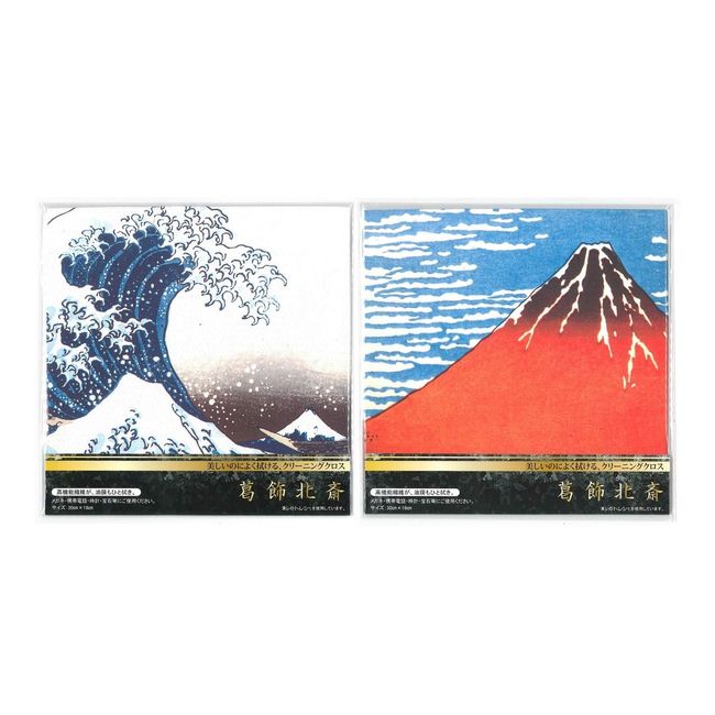 Toray Cleaning Cloth Glasses Wipes "Katsushika Hokusai Torayse" (Set of 2)