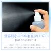 Kisekisui Hertz Water