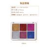 ALLMIRA Aurora Powder Nail Solid 6 Colors Palette Nail Powder Gel Nail Color Nail Parts Home DIY Fine with Sponge Tips (09)