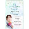 cosmoroyal Bikkyo Moisturizing, Skin Care, Face, Body