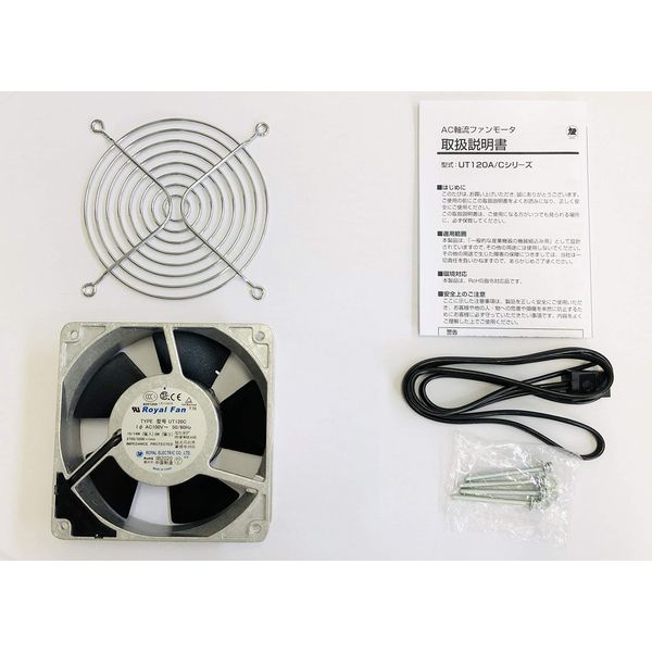 Royal Electric UT120C AC Axial Fan Set (Plug Cord, Finger Guard, Mounting Screw Included) 4.7 inches (120 mm) Square x 1.5 inches (38 mm) Thick, 100V