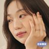 rom&nd DEWYFUL WATER Tint #14 PEACH MOCHA / Duiful Water Tint #14 Peach Mocha [Japan Exclusive]
