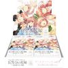 The Quintessential Quintuples Card Game Booster Pack Vol.1 Box