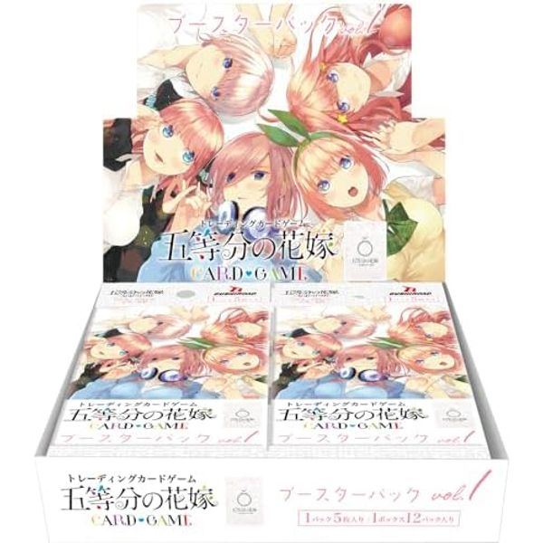 The Quintessential Quintuples Card Game Booster Pack Vol.1 Box