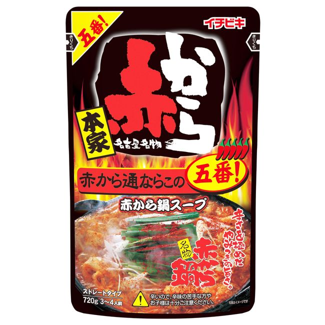 Ichibiki Straight Red Hot Pot Soup No. 5 25.4 oz (720 g)