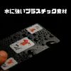 ENN LLC Mahjong Plastic Card Game with 2 Dice and Storage Bag